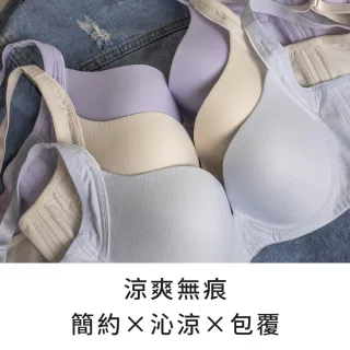【玉如阿姨】泡泡糖派對內衣。清爽不悶渾圓胸型 台灣製※0696雪白綠(A.B.C罩 無痕 百搭 集中 飽滿 涼爽紗)
