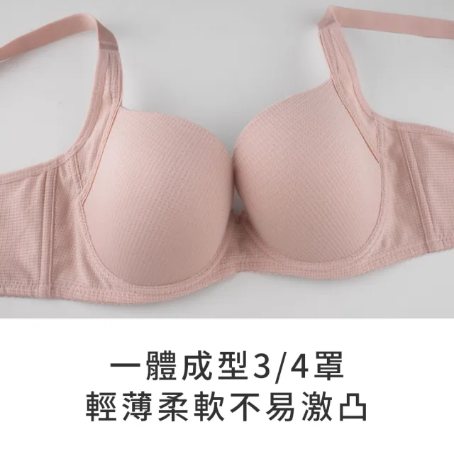 【玉如阿姨】朝氣甜心內衣※0675灰(B.C.D罩 無痕 飽滿 軟鋼圈 防激凸 扁寬胸 台灣製)