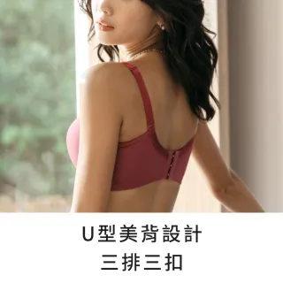 【玉如阿姨】泡泡糖派對內衣。清爽不悶渾圓胸型 台灣製※0696酒紅(A.B.C罩 無痕 百搭 集中 飽滿 涼爽紗)