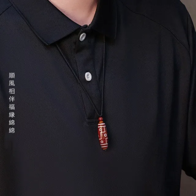 【Penny 珮妮】原礦晶體硃砂 天珠 吊墜項鍊2色可選(母親節 父親節 生日禮物 情人節 交換禮物 新年 尾牙)