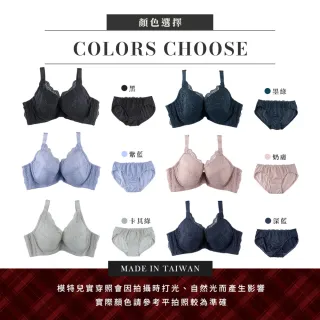 【玉如阿姨】迷漫浪花內衣※0678墨綠(F罩 大罩杯 挺立 包覆 包副乳 台灣製)