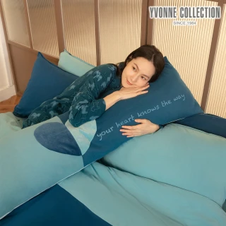 【YVONNE 以旺傢飾】愛心拼接超長抱枕-極光藍(40x150公分)