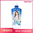 【PON PON 澎澎】香浴乳-1200g(清爽/滋潤/保濕/美白/煥膚/緊緻/彈潤/抗菌/修護 任選)