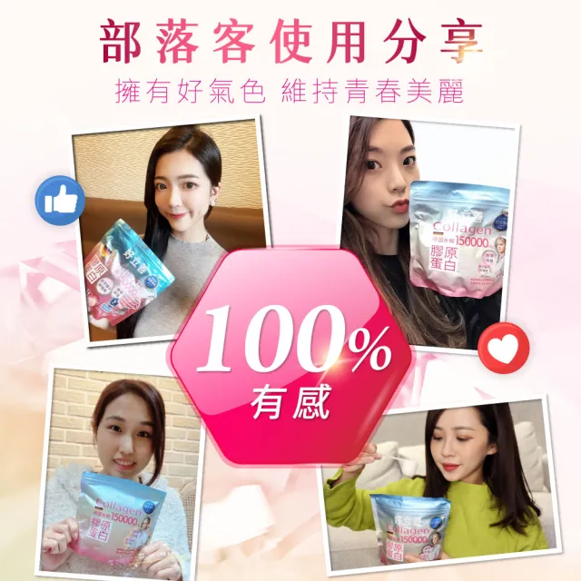【Heilusan 好立善】膠原蛋白粉150g3入組(100%純膠原 優蛋白 胜肽 味淡速溶分子細小好吸收 德國Gelita大廠)