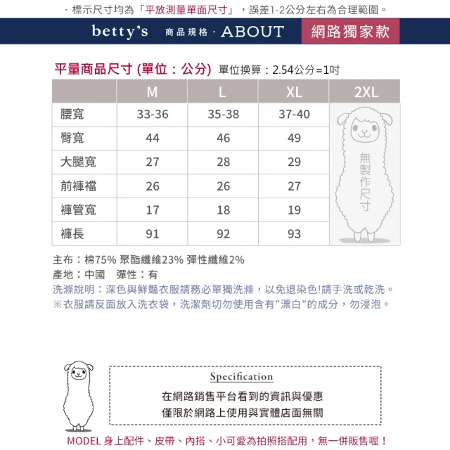 【betty’s 貝蒂思】網路獨賣★蝴蝶結刺繡彈性牛仔褲(牛仔藍)