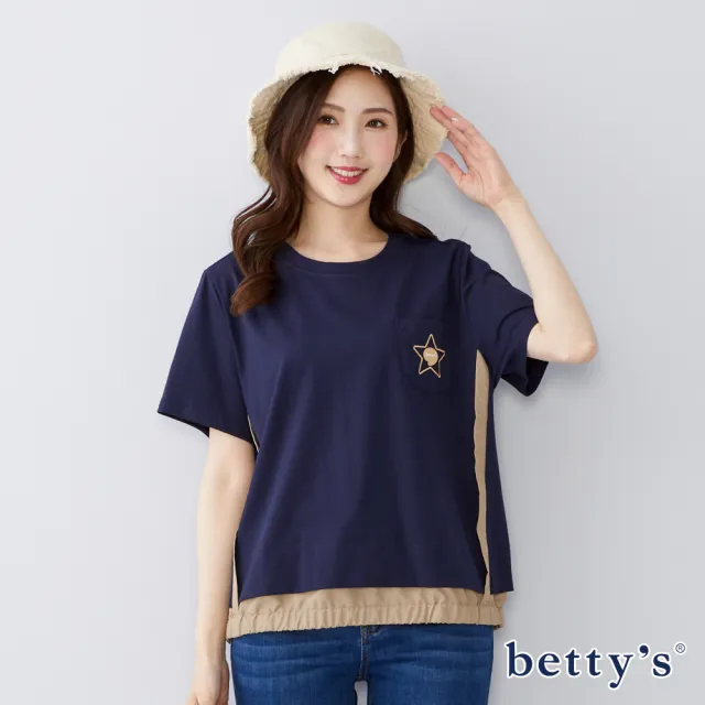 【betty’s 貝蒂思】星星刺繡小口袋短袖上衣(共二色)
