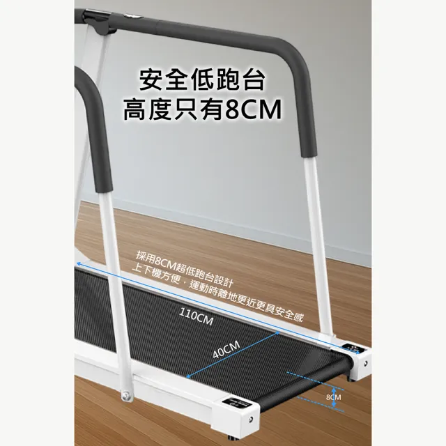 【X-BIKE】老人用/長輩用/銀髮族/安全扶手跑步機/走步機/超慢速/防滑泡棉扶手/寬跑帶(XBT-A90)
