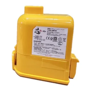 【芯霸電池】LG 適用A9、A9+ LCP030A 3000mAh 副廠吸塵器配件 鋰電池 保固20個月(全台製 LG)