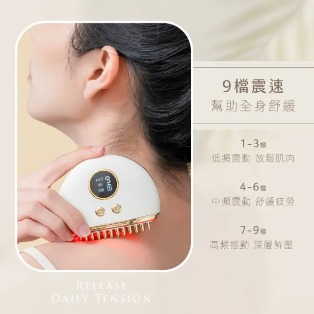 【KINYO】舒活經絡梳刮痧儀(刮痧儀 美容刮痧板 按摩器 AMR-206)