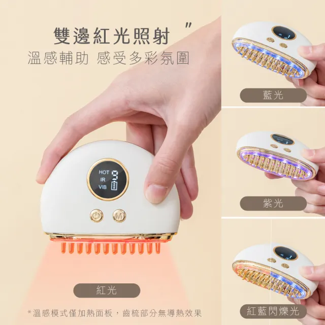 【KINYO】舒活經絡梳刮痧儀(刮痧儀 美容刮痧板 按摩器 AMR-206)