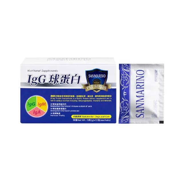 【SANMARINO 聖馬利諾】IgG球蛋白3gx12包(犬貓用營養品/寵物保健食品/犬貓保健)