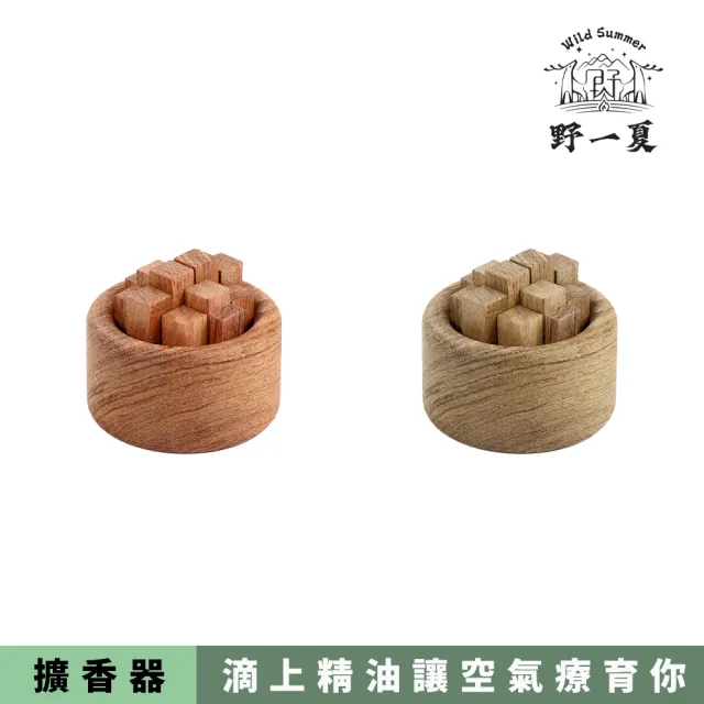 【2026必買】擴香木終極推薦清單 | 好吃美食的八里人