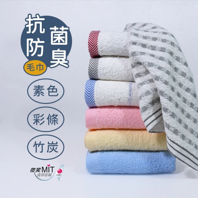 吸水浴巾