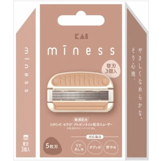 【KAI 貝印】日本製 miness 替換刀頭3入(敏感肌適用、體毛刀替換頭、剃刀)