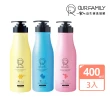 【一家人】益生菌護色/抗屑/控油洗髮精400mlx3入組
