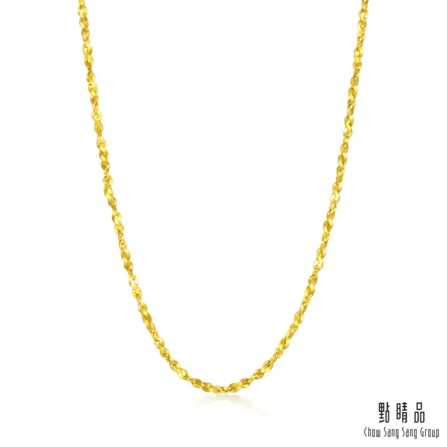【點睛品】機織素鍊 滿天星 黃金項鍊_計價黃金(45cm)