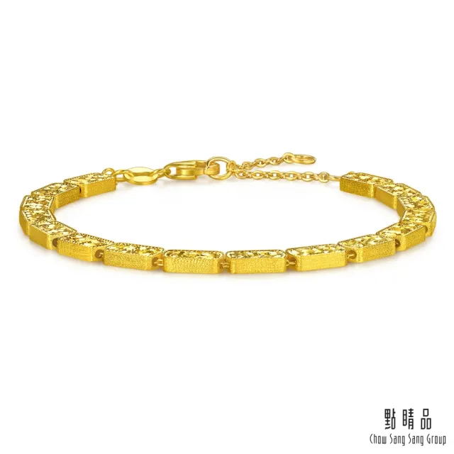 【點睛品】碎碎小星光 黃金手鍊_計價黃金