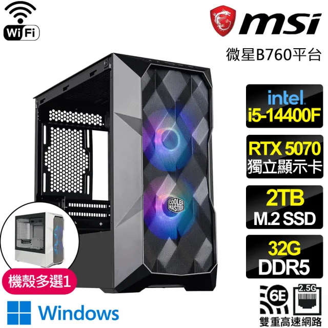 【微星平台】I5十核 RTX 5070 WIN11{銀河海爆}WIFI電競電腦(I5-14400F/B760/32G D5/2TB/魔物適用)