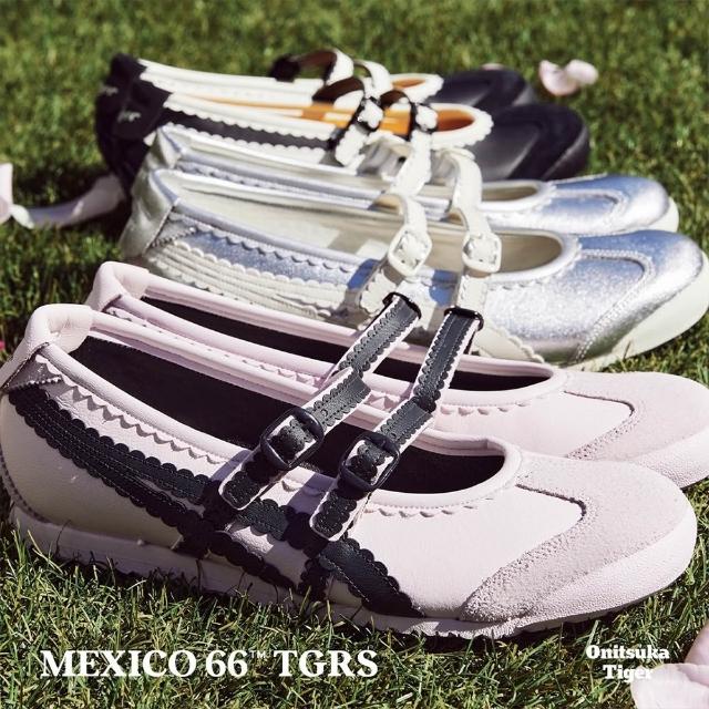 【Onitsuka Tiger】鬼塚虎 MEXICO 66™ TGRS 休閒鞋 (1182A678-700)