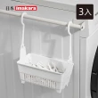 【Imakara】懸掛式多用途晾衣夾收納籃-3入