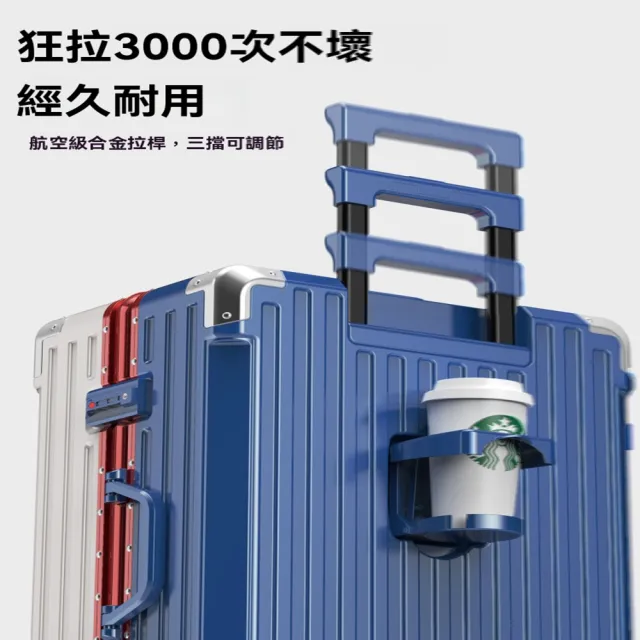 20寸pc增韌9% 拉鏈款(行李箱 拉桿箱 旅行箱 托運箱 飛機輪行李箱 帶支架行李箱 預售12天)