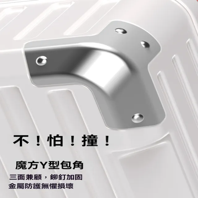20寸pc增韌9% 拉鏈款(行李箱 拉桿箱 旅行箱 托運箱 飛機輪行李箱 帶支架行李箱 預售12天)