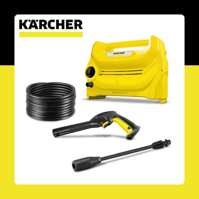 【KARCHER 凱馳】高壓清洗機 K 1 Entry(K1E)