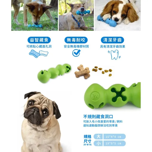 【JW】抗憂鬱塞食毛毛蟲(益智洞洞塞食系列寵物玩具  玩具 狗用)