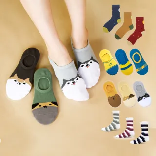 【PULO】3雙組 百搭穿搭襪 女款造型襪(短襪/隱形襪/素色襪/條紋襪/女襪/襪子)