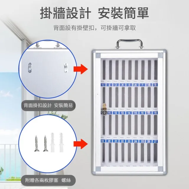 【GLOSEN】48位手機保管箱 手機存放箱 保險箱 存放櫃(透明可視窗/鋁合金/可掛墻可擺放/宿舍會議教室)