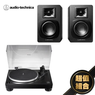 【audio-technica 鐵三角】唱盤喇叭優惠組(ATLP5X+AT-SP3X)