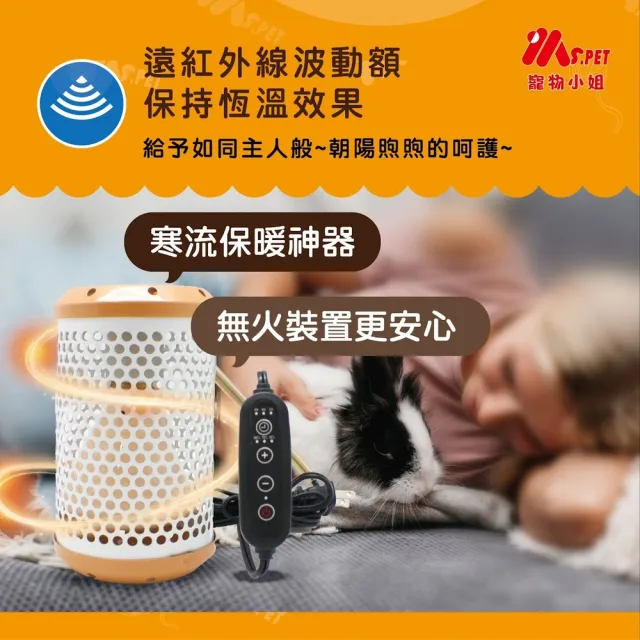 【MS.PET】智能控溫陶瓷保溫燈 100W(可定時、定溫、保溫燈、陶瓷保溫燈、無光保溫燈)