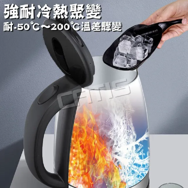 【CATIS】1.8L藍光玻璃燒水壺 110V快煮壺 燒水壺 熱水壺 電熱水壺 養生壺 電熱壺(食品級不鏽鋼+高硼硅玻璃)