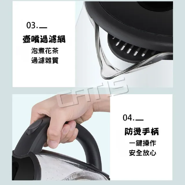 【CATIS】1.8L藍光玻璃燒水壺 110V快煮壺 燒水壺 熱水壺 電熱水壺 養生壺 電熱壺(食品級不鏽鋼+高硼硅玻璃)