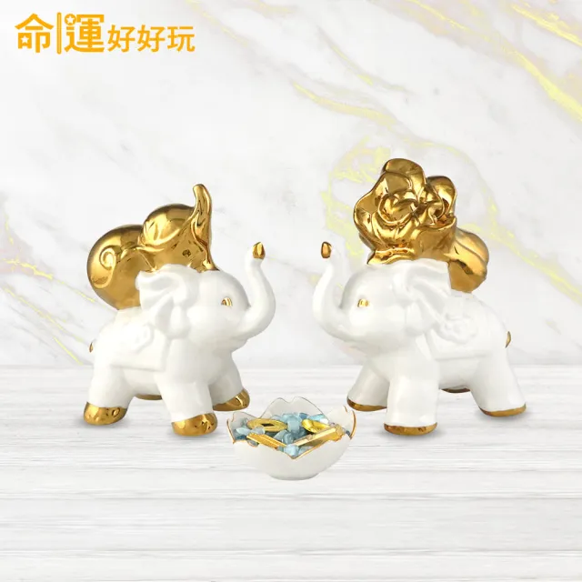 【命運好好玩】李玉珮-百財福祿金象擺鎮(入厝禮)