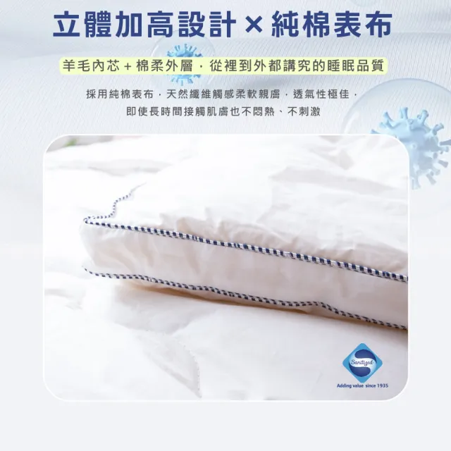 【Beauty Style】100%紐西蘭小羔羊冬被-單人5X7尺(羊毛局推薦 台灣製 冬被 棉被)