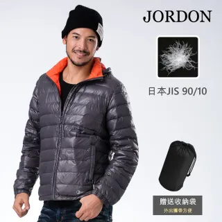 【JORDON 橋登】輕量簡約蓄暖羽絨夾克(男外套/羽絨外套/連帽外套)