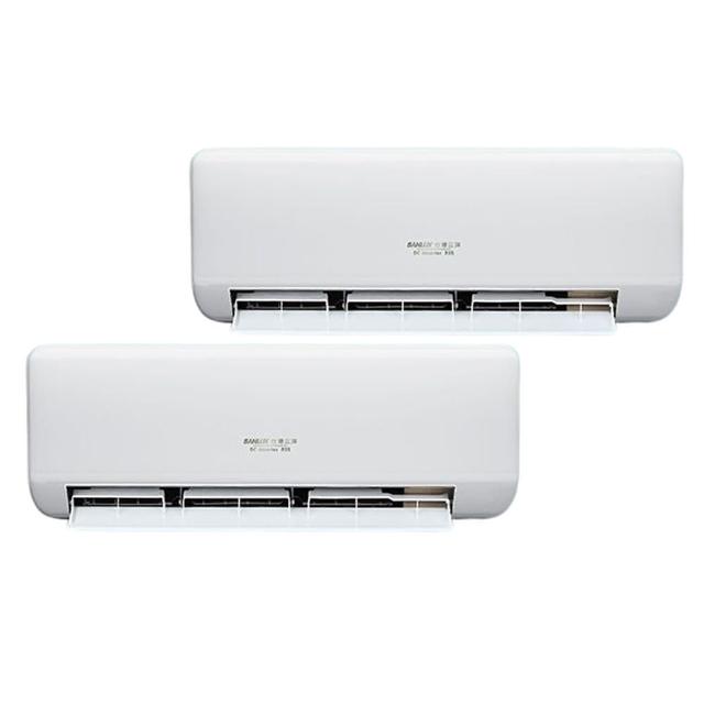 【SANLUX 台灣三洋】2-4坪+4-6坪一對二變頻冷暖分離式冷氣(SAC-BV50HJ/SAE-V23HJ/SAE-V36HJ)