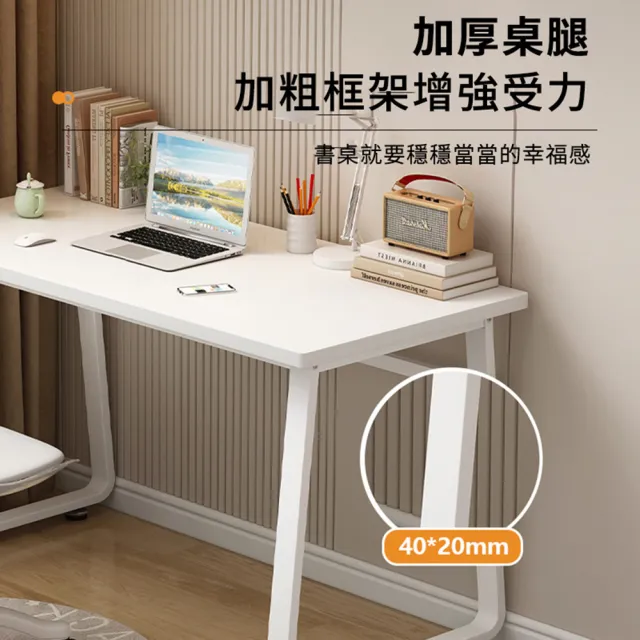 【小不記】全新升級配置 長120*寬60(辦公桌 電腦桌 電競桌 書桌 工作桌 學習桌  電腦書桌 邊桌)