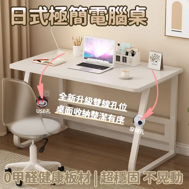 【2026】電腦桌推薦｜10款高評價人氣品牌排行榜 | BALIMAN情報局