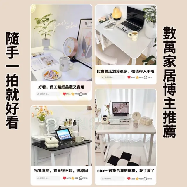 【小不記】全新升級配置 長140*寬60(辦公桌 電腦桌 電競桌 書桌 工作桌 學習桌  電腦書桌 邊桌)