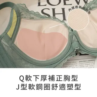 【玉如阿姨】理想情人內衣※0713草原綠(A.B罩 渾圓 集中 軟鋼圈 低脊心 台灣製)
