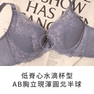 【玉如阿姨】理想情人內衣※0713奶茶(A.B罩 渾圓 集中 軟鋼圈 低脊心 台灣製)