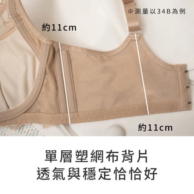 【玉如阿姨】理想情人內衣※0713奶茶(A.B罩 渾圓 集中 軟鋼圈 低脊心 台灣製)