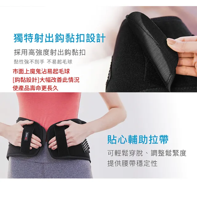 【輝葉】Strength可調式加壓支撐護腰帶(不鏽鋼條/防臭速乾/咖啡紗/耐用 HY-9958)(父親節禮物)