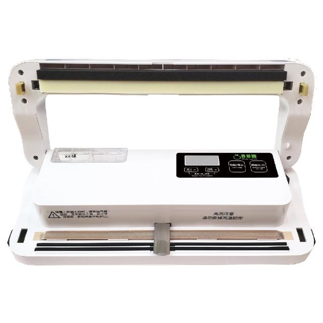 【青葉牌】P299B 真空包裝機 強力吸嘴 乾濕兩用免專用袋(公司貨 2025年新版)