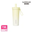 【LocknLock 樂扣樂扣】官方直營 嚼對FUN飲不鏽鋼吸管杯 720ml(316L不鏽鋼/720ml大容量/多色任選)