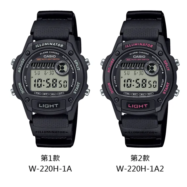 【CASIO 卡西歐】運動風格計時手錶-3款可選 雙11 送禮(W-220H-1A/W-220H-1A2/W-220H-1A3)