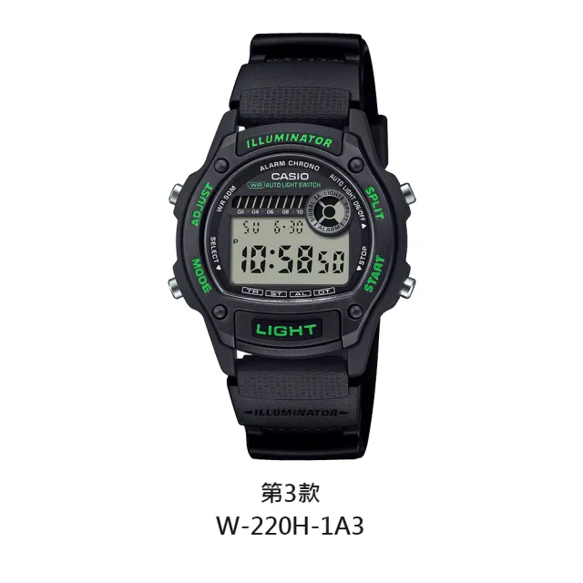 【CASIO 卡西歐】運動風格計時手錶-3款可選 雙11 送禮(W-220H-1A/W-220H-1A2/W-220H-1A3)