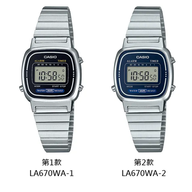 【CASIO 卡西歐】高人氣復古款計時手錶-3款可選 雙11 送禮(LA670WA-1/LA670WA-2/LA670WA-7)
